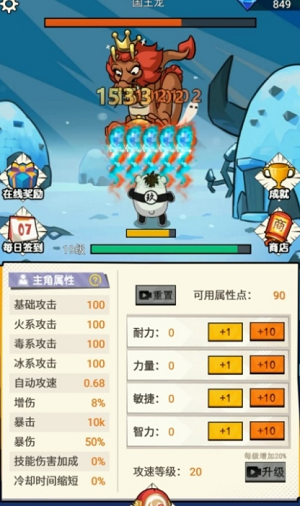 u4e0du4e00u6837u7684u67d2u634cu7396u65e0u654cu7248