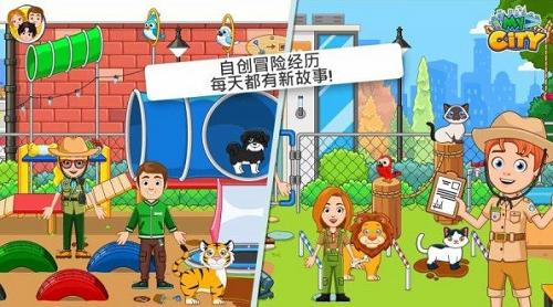 u6211u7684u57ceu5e02u52a8u7269u6536u5bb9u6240u5185u8d2du514du8d39u7248