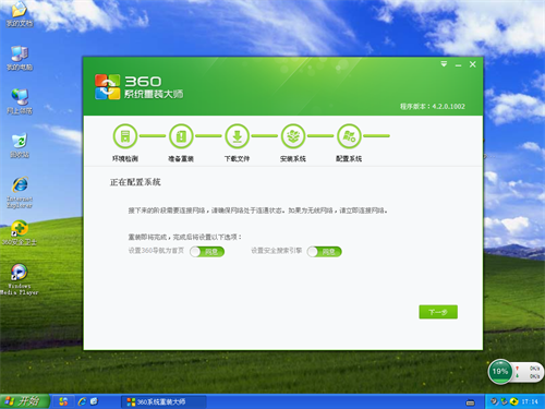 360u7cfbu7edfu91cdu88c5u5927u5e08 
