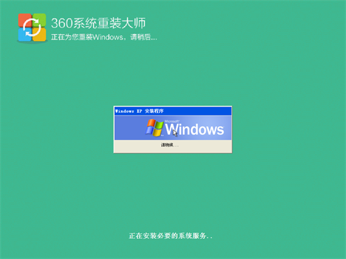 360u7cfbu7edfu91cdu88c5u5927u5e08u514du8d39u7248