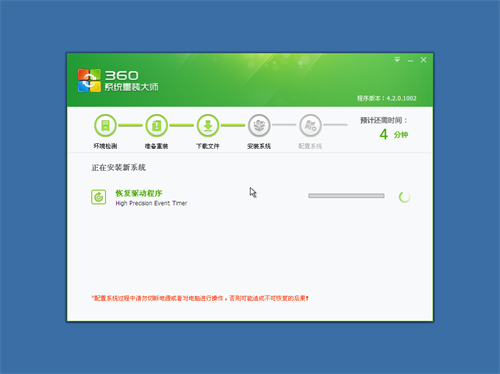 360u7cfbu7edfu91cdu88c5u5927u5e08u6700u65b0u7248