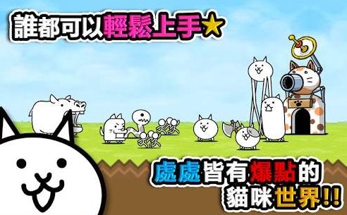 u732bu54aau5927u6218u4e89u5185u8d2du514du8d39u7248