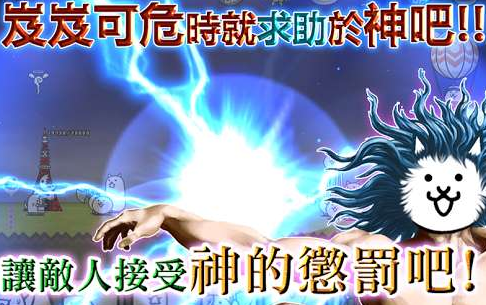 u732bu54aau5927u6218u4e89