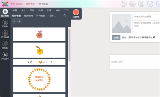 u7f8eu56feu79c0u79c0 