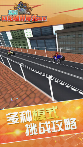 u771fu5b9e4u8f6eu8d8au91ceu6469u6258u6a21u62dfu6c49u5316u7248