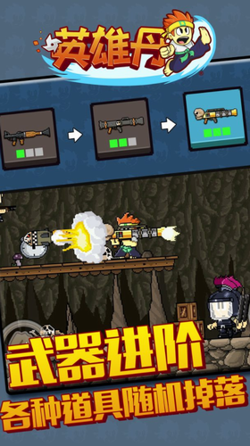 u82f1u96c4u4e392022u65e0u9650u91d1u5e01u7248