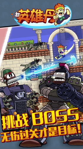 u82f1u96c4u4e392022u5c0au4eabu7248