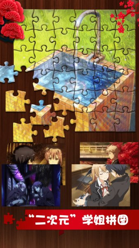 u5b66u957fu7684u79d8u5bc6u5185u8d2du514du8d39u7248