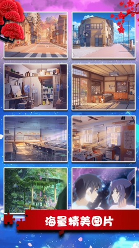 u5b66u957fu7684u79d8u5bc6