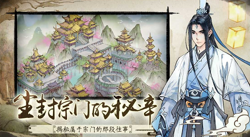 u4ed9u4e0eu4ed9u9014u5185u8d2du514du8d39u7248