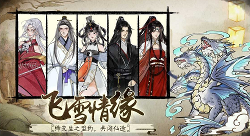 u4ed9u4e0eu4ed9u9014