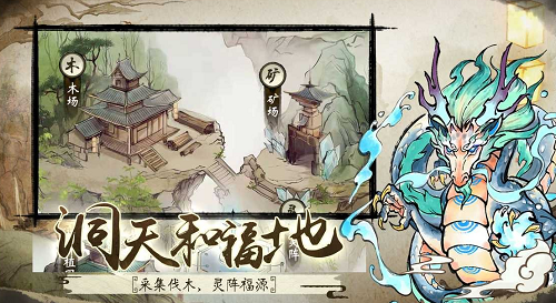 u4ed9u4e0eu4ed9u9014u65e0u9650u91d1u5e01u7248