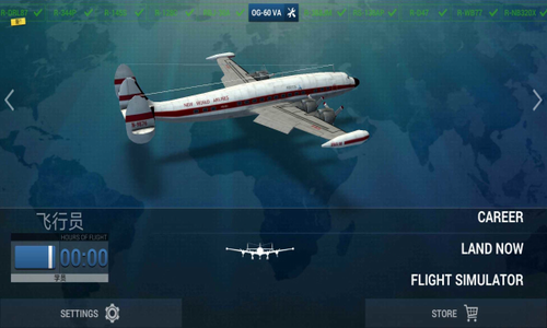 u53f2u8bd7u98deu884cu6a21u62dfu56682022u5c0au4eabu7248