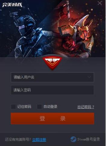 游戏对战界面展示