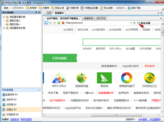 VGu6d4fu89c8u5668u6700u65b0u7248 