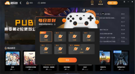 u968fu4e50u6e38u514du8d39u7248 