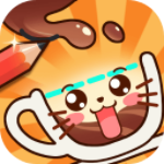 喵星人咖啡屋画线闯关新