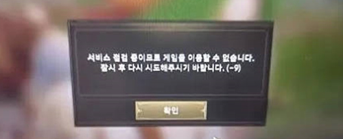 HIT2登录报错9代码修复指南