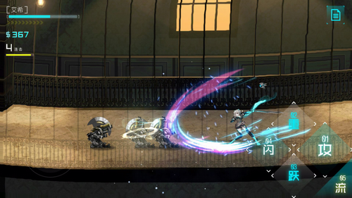 游戏战斗画面展示