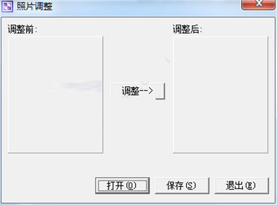 u4e00u5bf8u7167u7247u751fu6210u5668u514du8d39u7248 