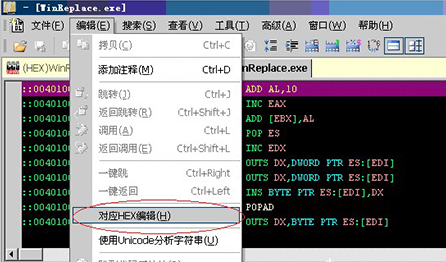 c32asmu4e2du6587u7248(u53cdu6c47u7f16u8f6fu4ef6) 