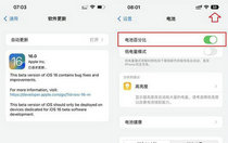 iOS16电量百分比设置教程与机型适配指南