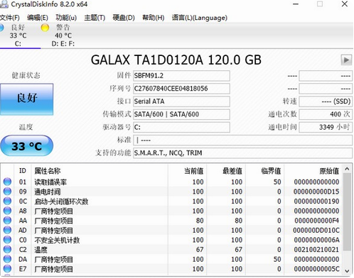 crystaldiskinfou514du5b89u88c5u7248(u786cu76d8u4fe1u606fu68c0u6d4bu5de5u5177) 
