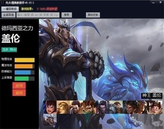 lolu5149u5934u5f3au6362u80a4u52a9u624bu514du8d39u7248 