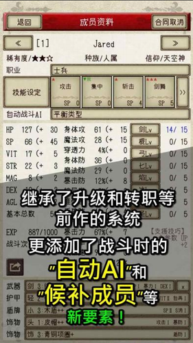 u9a91u58ebu4e0eu9f992u65e0u9650u91d1u5e01u7248