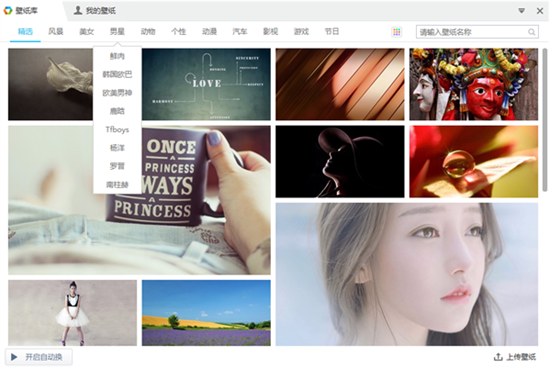 u730eu8c79u8f7bu684cu9762u6700u65b0u7248 