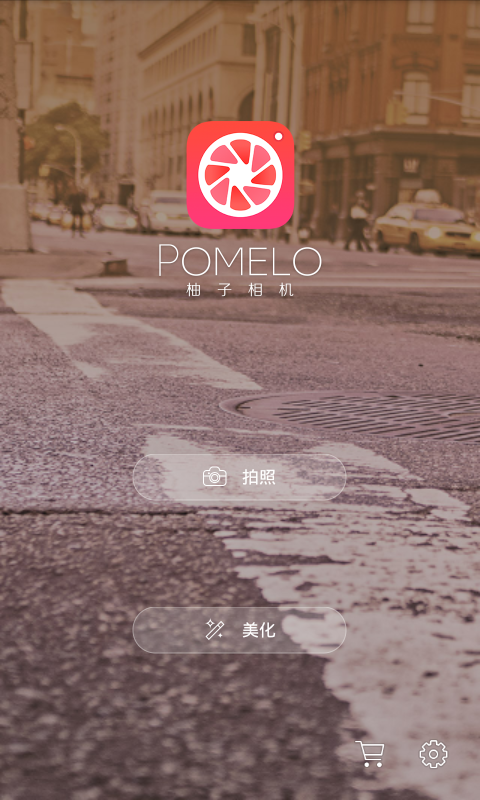 柚子相机主界面示意图