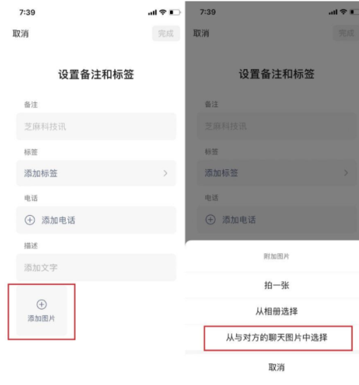 微信830正式版四大升级亮点解析