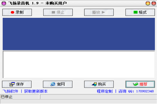 u98deu626cu5f55u97f3u673a 