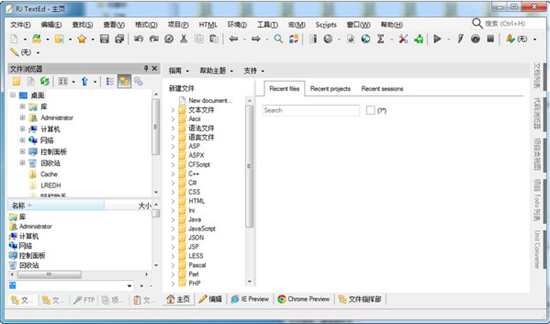 RJ TextEdu4e2du6587u7248(u6587u672cu7f16u8f91u5de5u5177) 