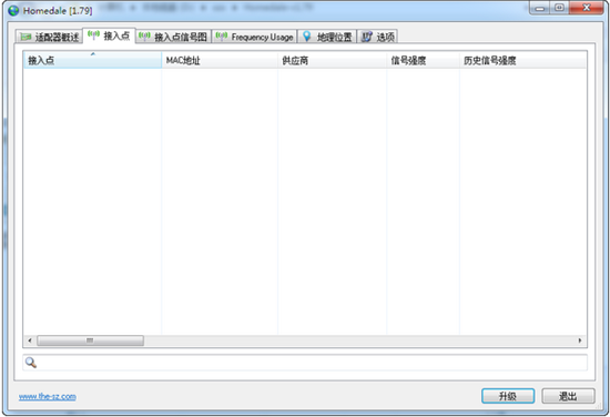 Homedaleu514du8d39u7248(wifiu4fe1u53f7u68c0u6d4bu8f6fu4ef6)