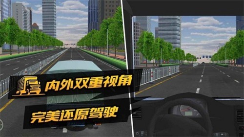 u8d27u8fd0u5361u8f66u6a21u62dfu9a7eu9a76u514du5e7fu544au7248