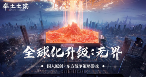 率土之滨永久兑换码大全与领取指南