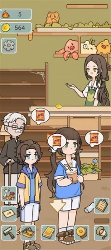 u6211u5728u5b66u6821u5f00u8d85u5e02u5185u8d2du7248