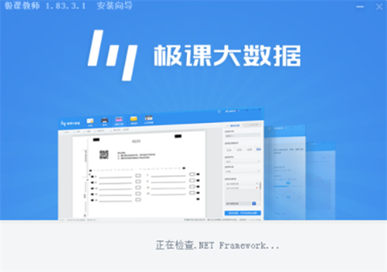 u6781u8bfeu5927u6570u636eu6559u5e08u7248