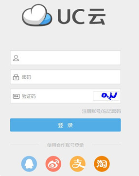 ucu7f51u76d8pcu7248 