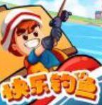 快乐钓鱼手游休闲时光福利放送