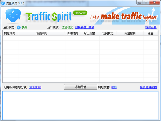 u6d41u91cfu7cbeu7075u5728u7ebfu7248 