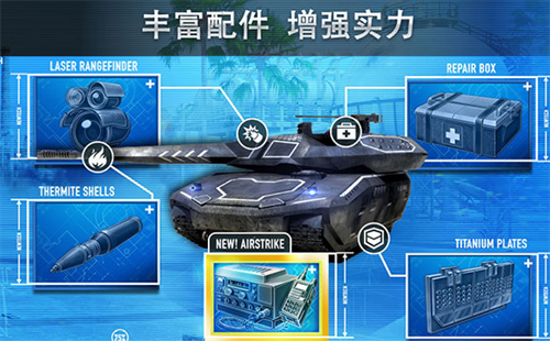 u94a2u94c1u529bu91cfu65e0u9650u7248