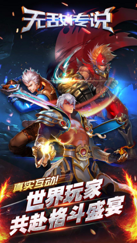 u65e0u654cu4f20u8bf4