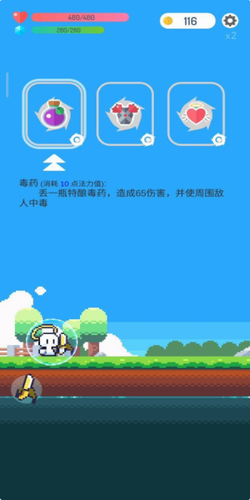 u5192u9669u8005u7684rogueu4e4bu65c5u5185u7f6eu5c0au4eabu7248