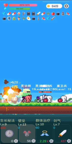 u5192u9669u8005u7684rogueu4e4bu65c5u5185u8d2du514du8d39u7248