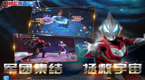 u5965u7279u66fcu70edu8840u82f1u96c4u65e0u654cu7248