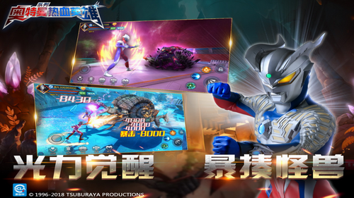 u5965u7279u66fcu70edu8840u82f1u96c4u6700u65b0u7248