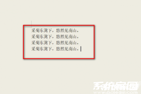 WPS清除底色效果对比图