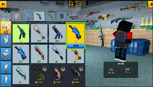 u50cfu7d20u6218u573au514du8d39u7248u5185u8d2du7248